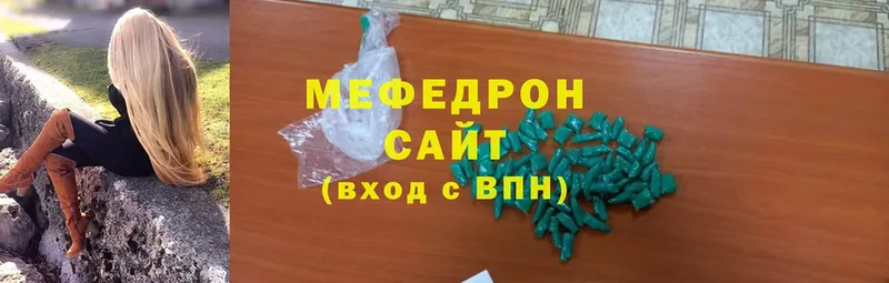 продажа наркотиков  Спасск-Рязанский  МЯУ-МЯУ mephedrone 